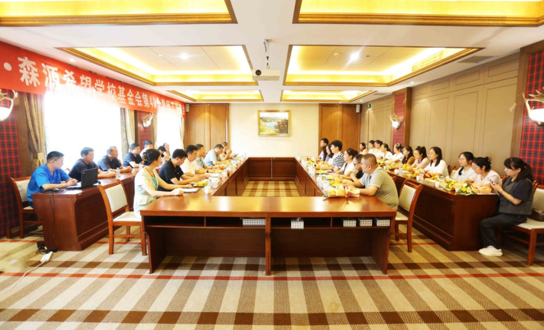 明于睿思 志于成人——河南赢咖娱乐集团 榆林赢咖娱乐希望学校基金会举行教师节座谈会